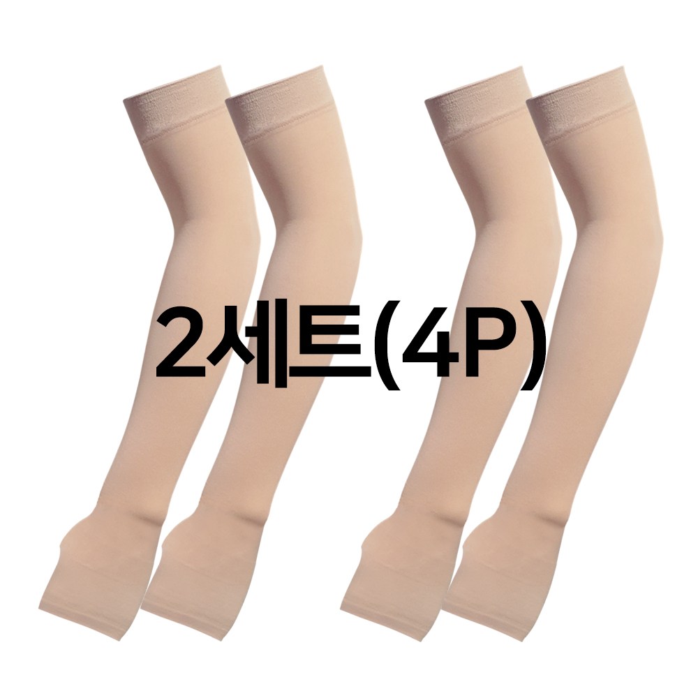 에이치엔씨 하이엔드 자외선차단 골프 쿨토시 2세트(4P)/암슬리브 12,500원