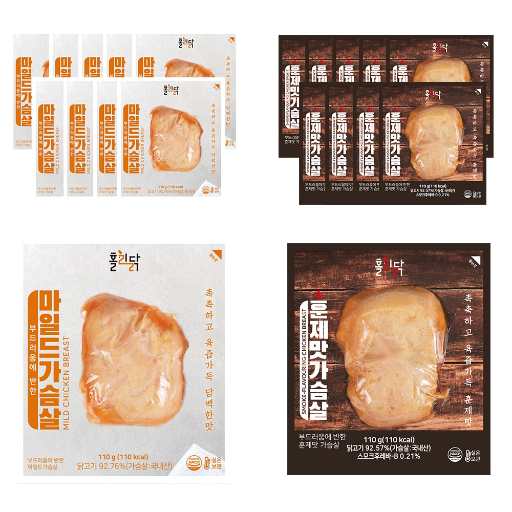 국내산 바로먹는 실온 닭가슴살 110g 2종 (마일드,훈제) 홀리닭 다이어트 식단 단백질 간편한 실온보관 헬스 닭가슴살추천 44,300원