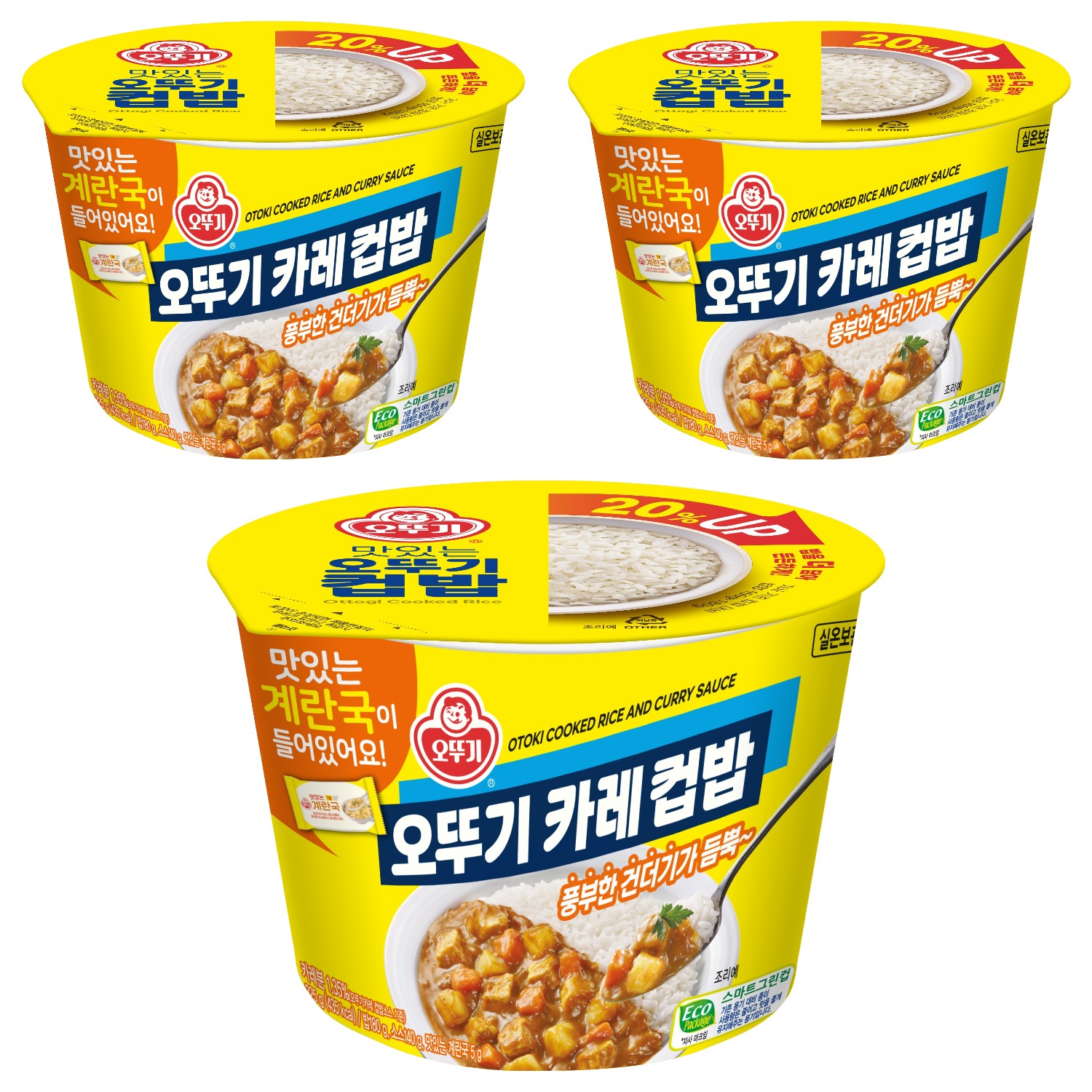 오뚜기 카레 컵밥+계란국 7,650원
