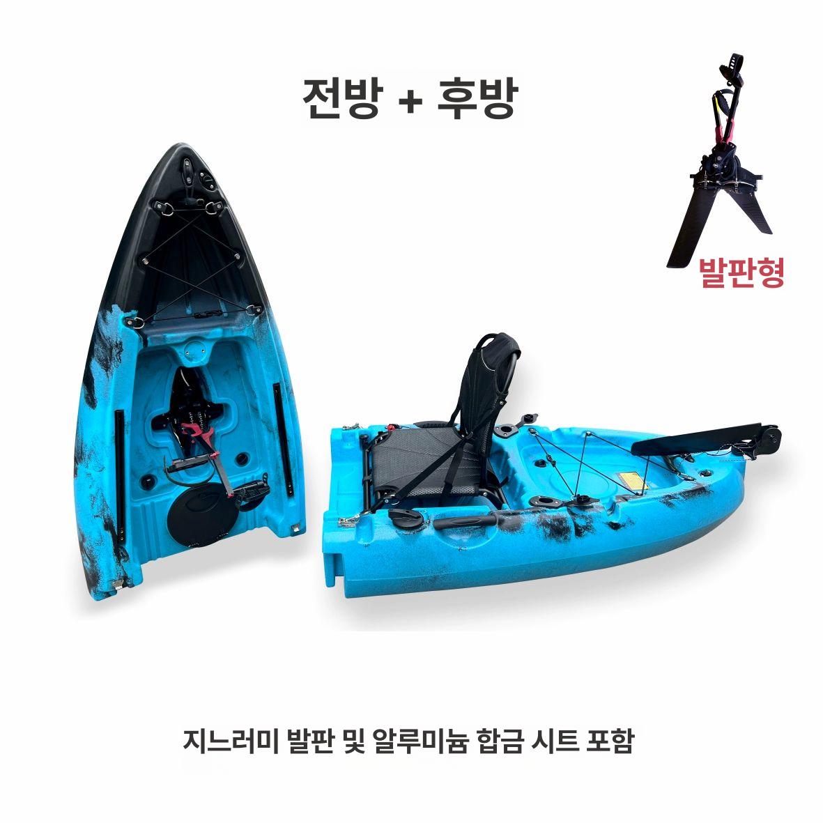 분리형 카누 바다 낚시 보트 패들 카약 피싱 보조배 715,900원