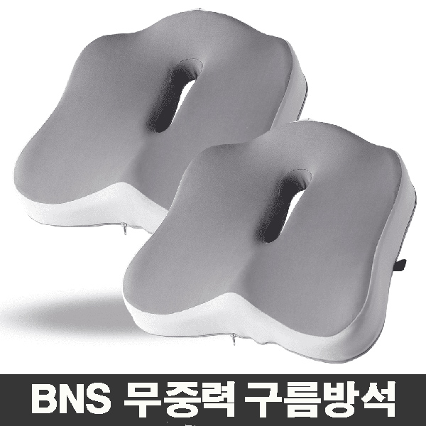 BNS 무중력 구름방석 메모리폼 의자방석 쿠션 사무실방석 직장인 다용도 학생방석 꼬리뼈 29,900원