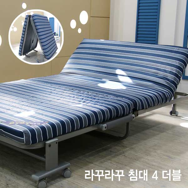 라꾸라꾸 4싱글 더블 접이식침대 간이침대 야전침대 이동침대 싱글침대, CBK-004 235,000원