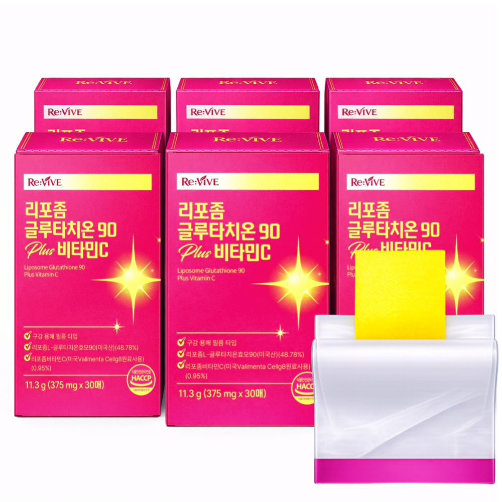 [최고순도93%] 리포좀글루타치온 필름 콜라겐 히알루론산 프리미엄 글루타치온, 6개, 30회분 145,000원