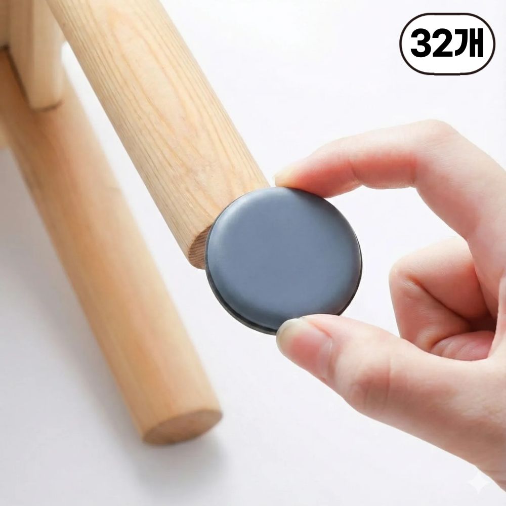 디디트러스트 슬라이딩 가구 의자 소음방지 패드 12,900원