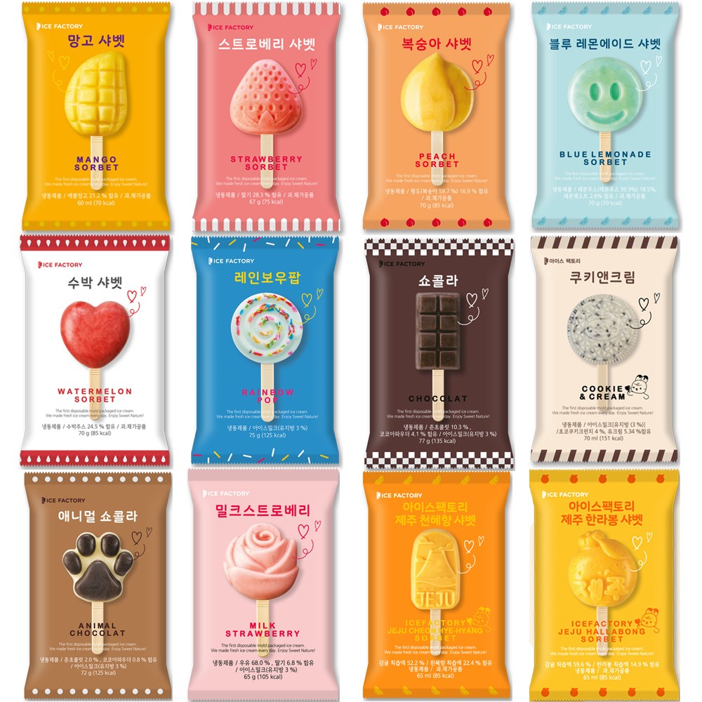 내맘대로 골라담기 아이스팩토리 아이스크림, 1개, 70g 8,780원