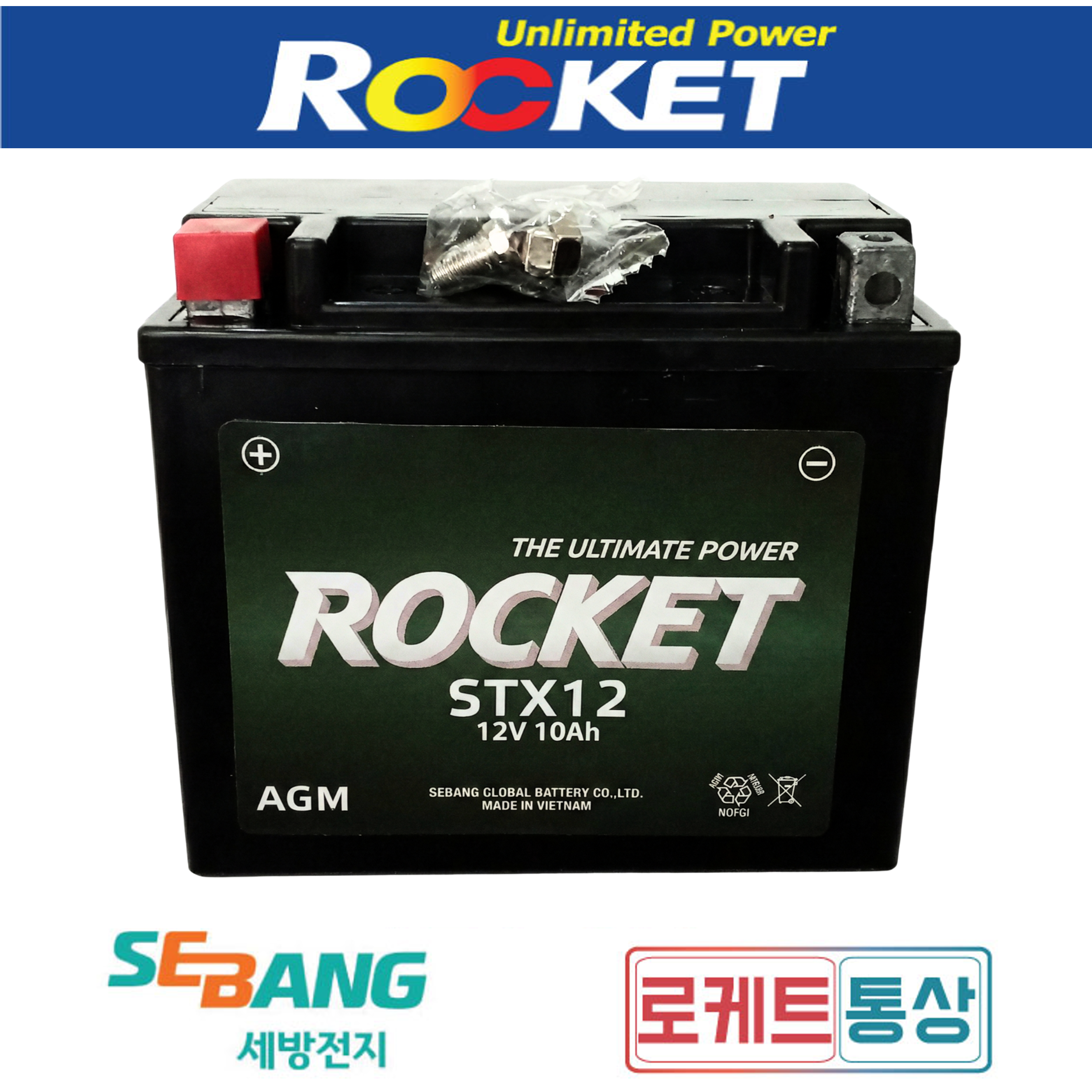 로케트 STX12 YTX12호환 12V10A 볼보 보조배터리 임팔라 보조 배터리 AGM배터리 38,000원