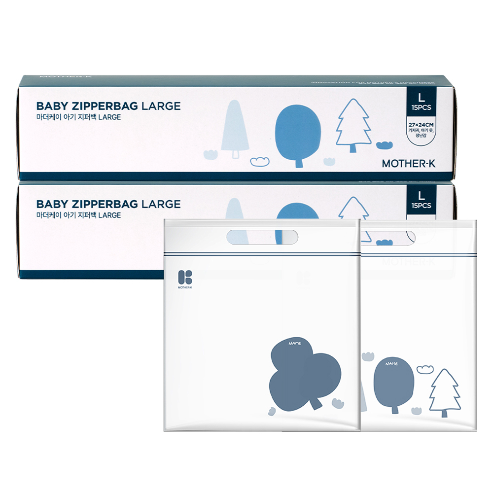 마더케이 아기 지퍼백 10,100원