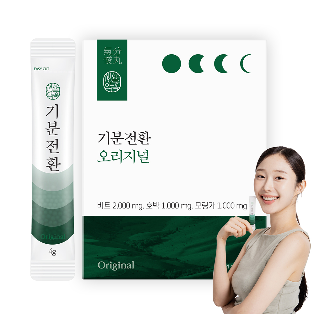 생활약속 기분전환 오리지날 20p 25,760원