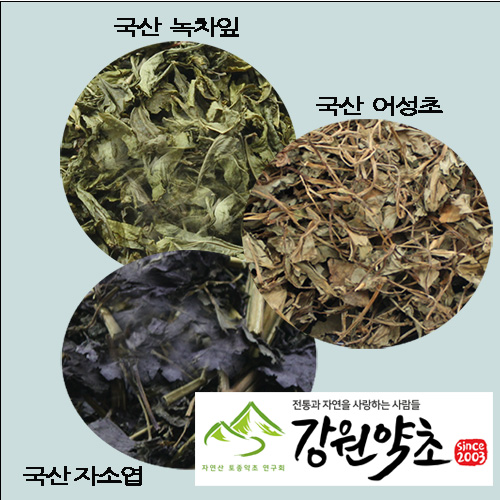 국산  어성초 200g  국산 유기농 녹차잎300g  국산 자소엽 300g  청정지역에서 자란  녹차잎 자소엽  저온건조 19,100원