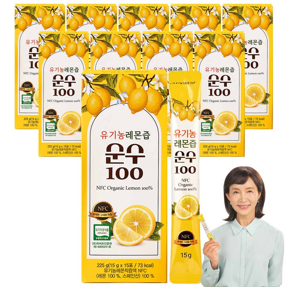 유기농 레몬즙 순수100 15포_NFC착즙 원액 100% 스틱_정애리레몬즙 레몬수 레몬원액, 225g, 10박스 45,900원