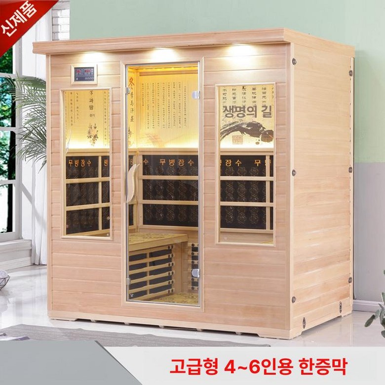 찜질방 편백 나무 전신 간이 습식 건식사우나 홈사우나 가정용사우나 목욕탕 개인 가정용 사우나 반신욕기 히노끼 2,368,200원