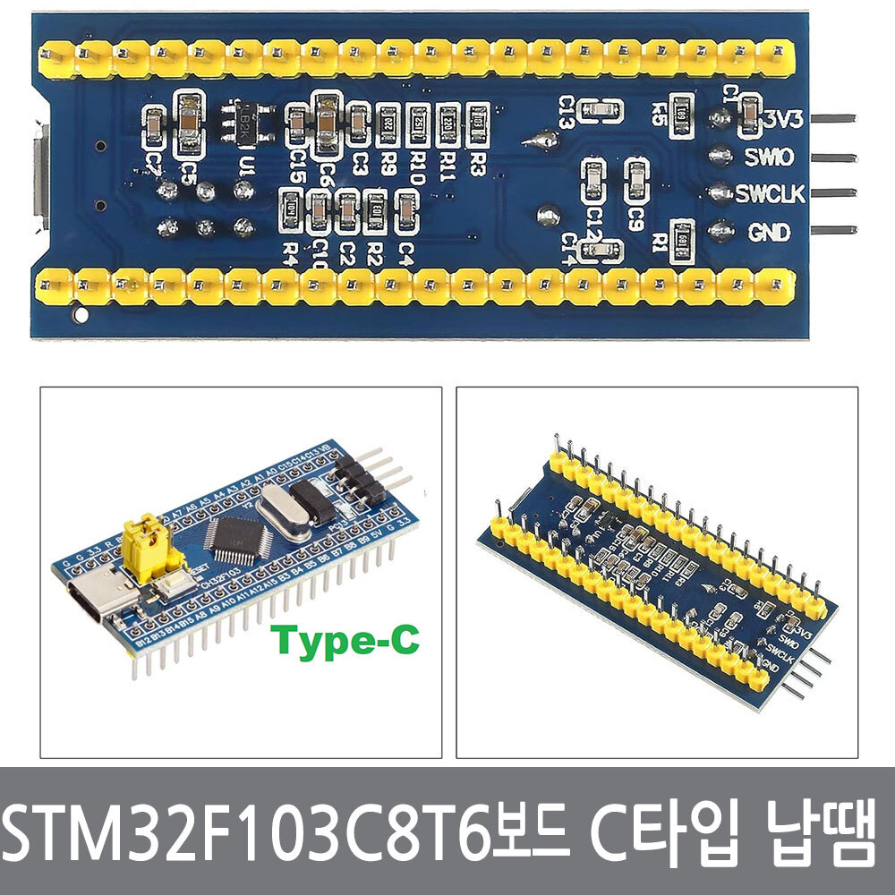 싸이피아 B50 STM32F103C8T6 개발보드(C타입/핀납땜) STM32 오리지날칩, STM32F103C8T6보드(C타입), 1개 8,900원