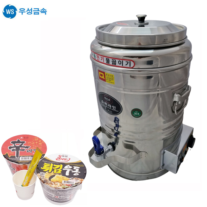 우성금속 스텐 자동 전기 물끓이기 전기물통 업소용 보온 포트 203,800원