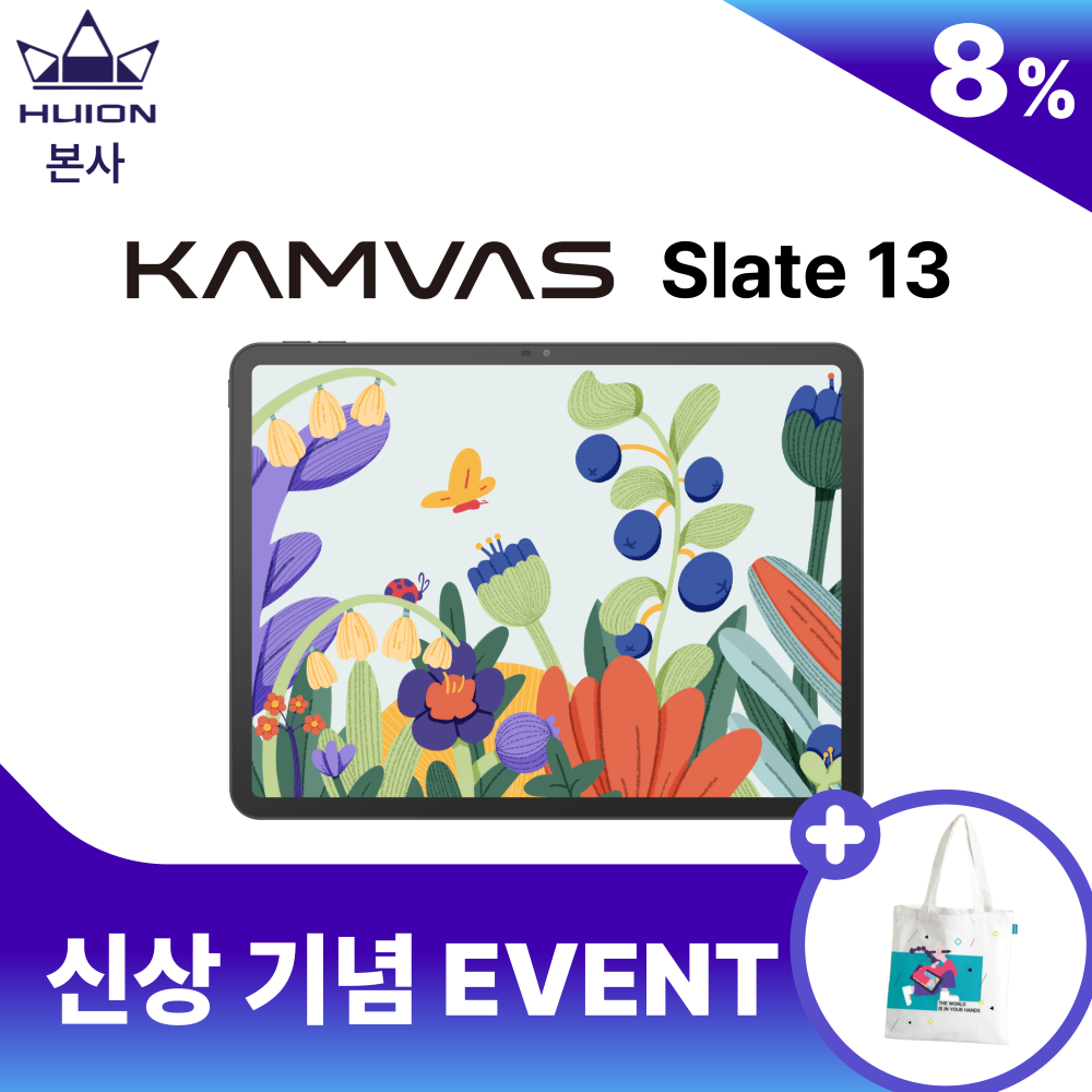 [휴이온 본사 스토어] 휴이온 신상 13인치 태블릿 Kamvas Slate 13 624,680원