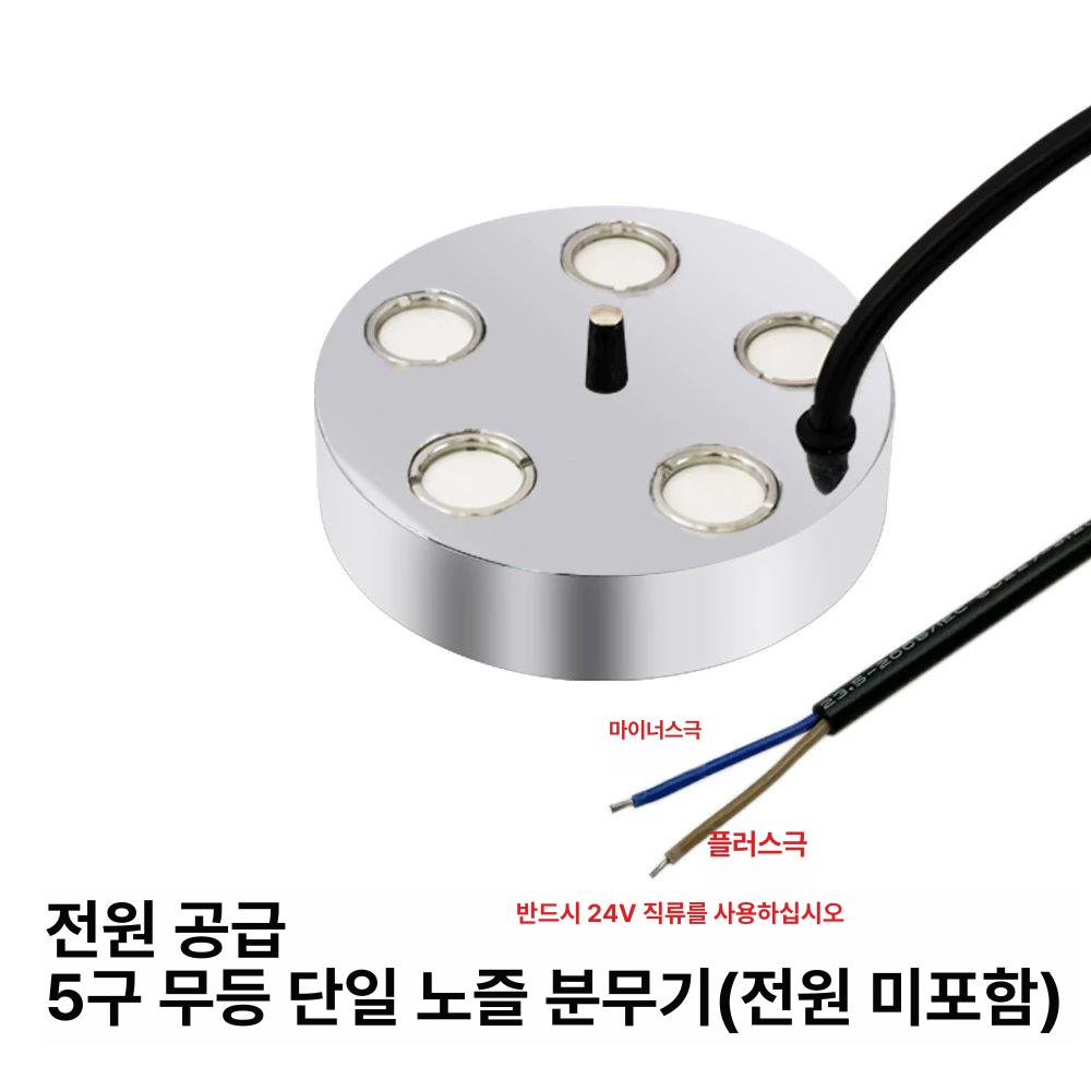 3구 안개 제조기 생성기 만드는 공연 발생기 5구 149,100원