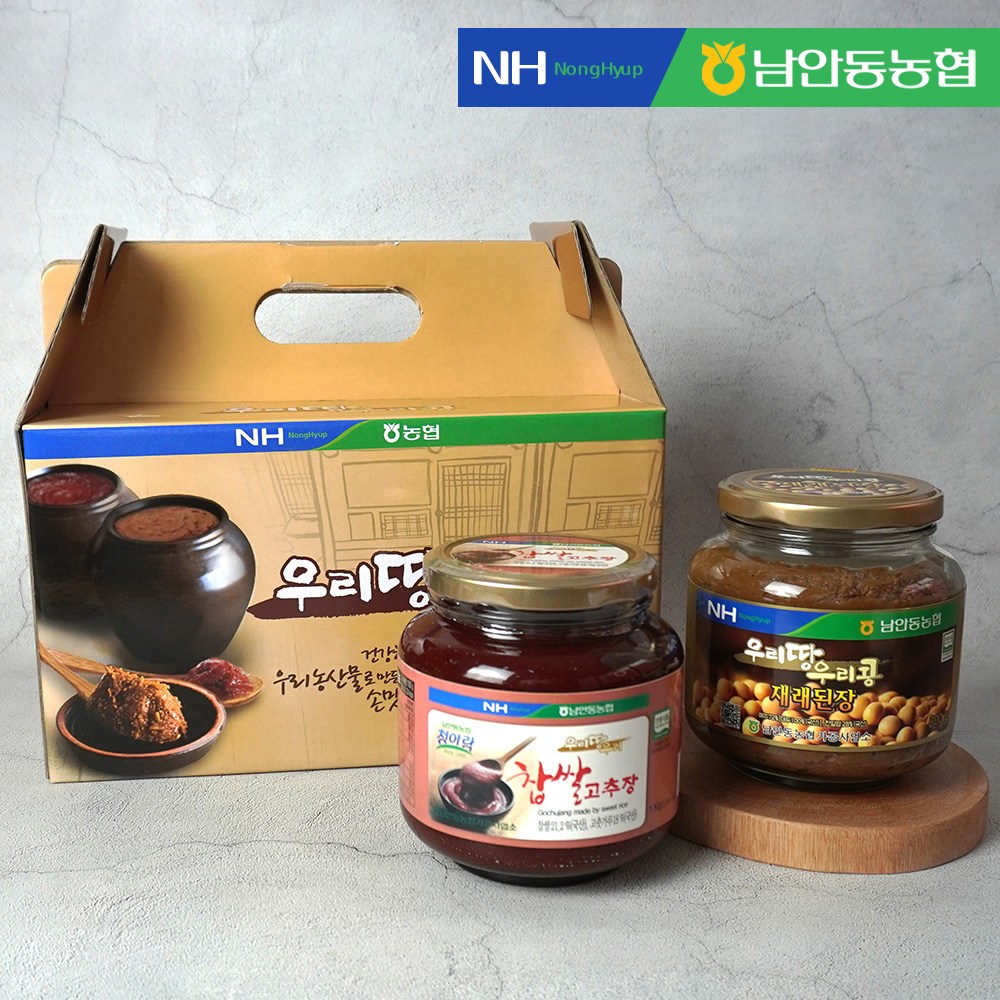 (남안동농협)  전통된장+고추장 선물세트 (된장 800g+고추장 1kg) 41,900원