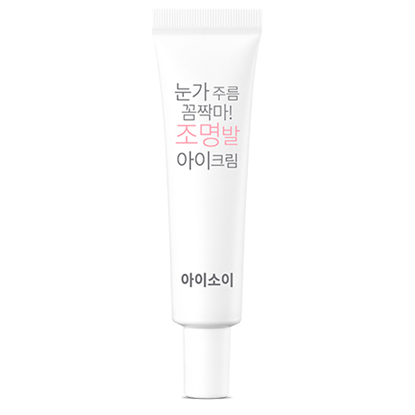 아이소이 눈가주름 꼼짝마! 조명발 아이크림 39,990원
