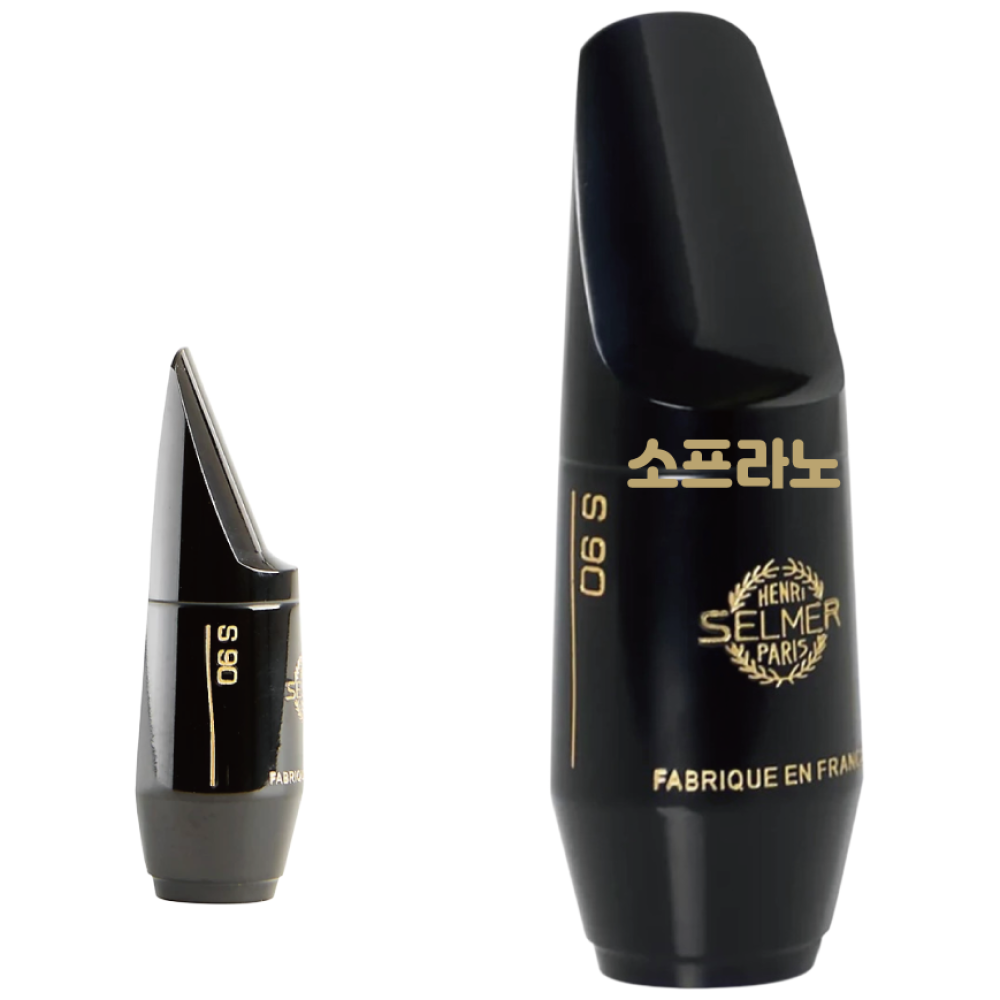 SELMER 셀마 소프라노 S90 색소폰 마우스피스, 1개, 170(단품) 210,000원