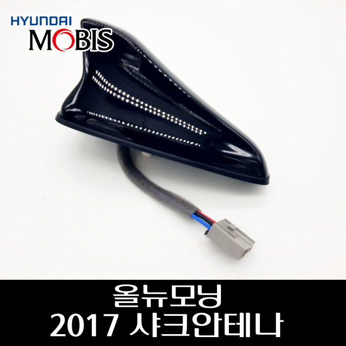 올뉴모닝 2017 샤크안테나_모닝터보 96210G6600ABP 96210G6600UD 96210G6600M9Y, 화이트 55,630원