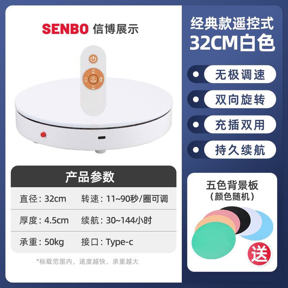 자동회전판 촬영용 턴테이블 소형 30cm 전동 동영상 양방향 진열대돌림판 중형 전동회전판 146,100원