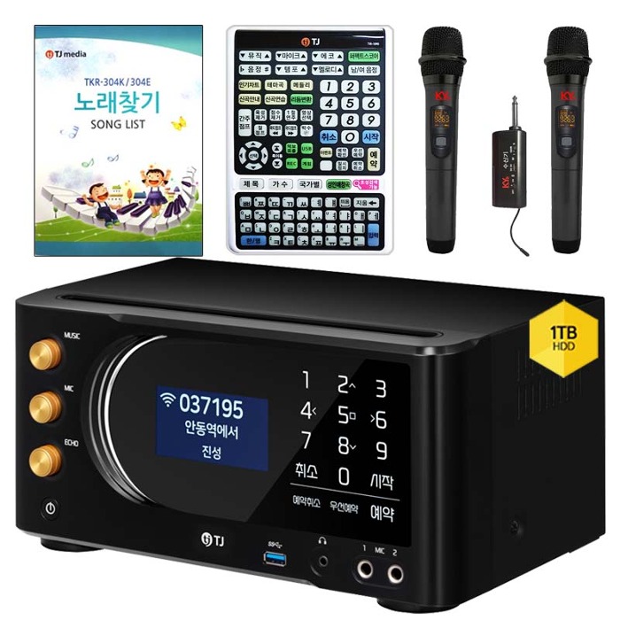 TJ미디어 TKR-370HK 노래방기기 무선MIC 대형리모컨 799,000원