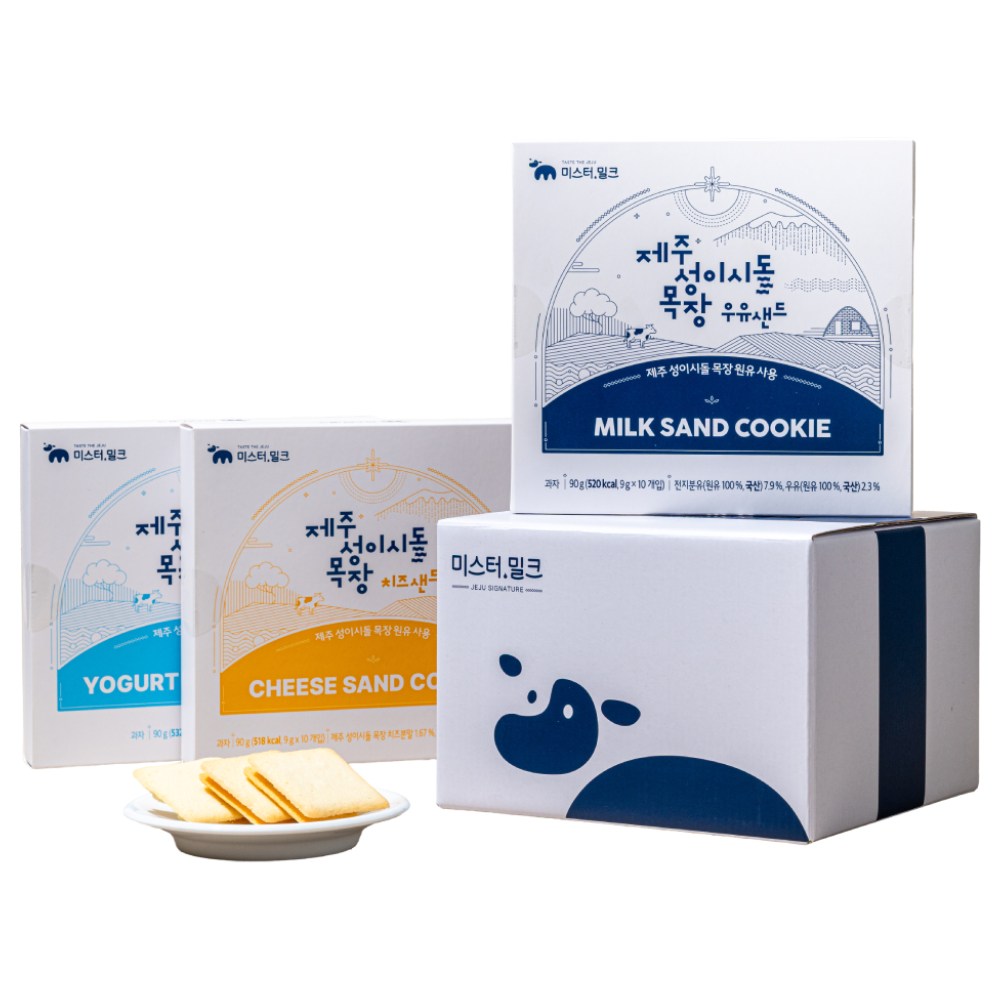 본사직영 제주 성이시돌 목장 랑그드샤 세트(우유샌드+요거트샌드+치즈샌드), 1개 43,650원