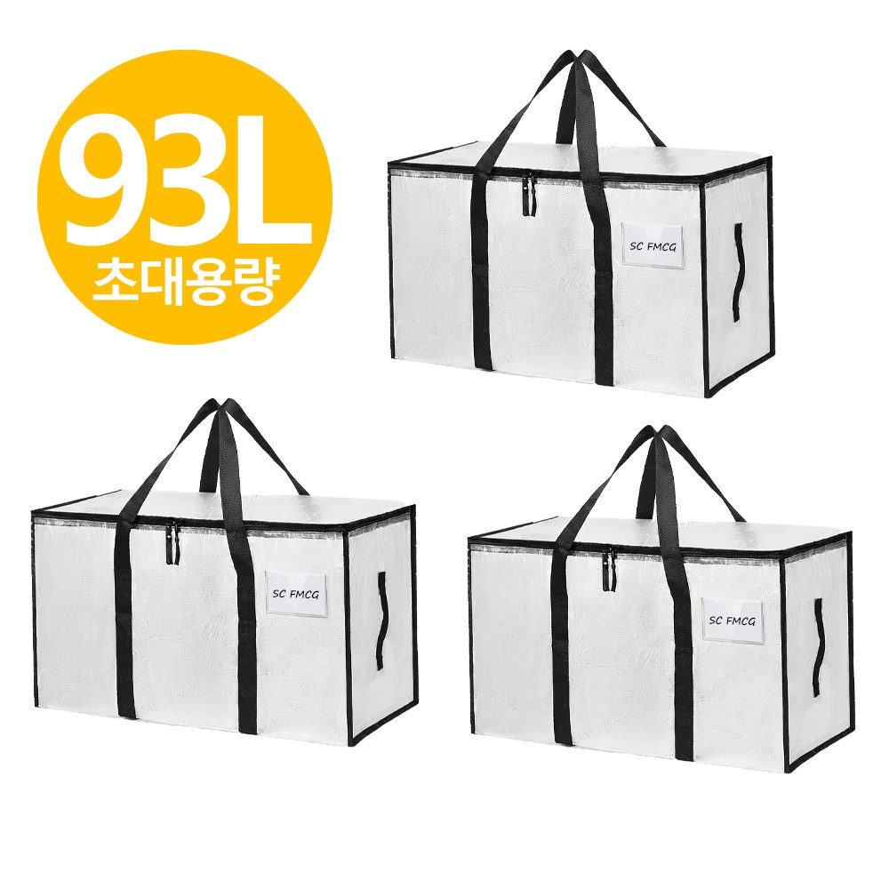 SC FMCG 다기능 이사박스 옷정리 수납함 방수 스크래치에 강한 15,800원