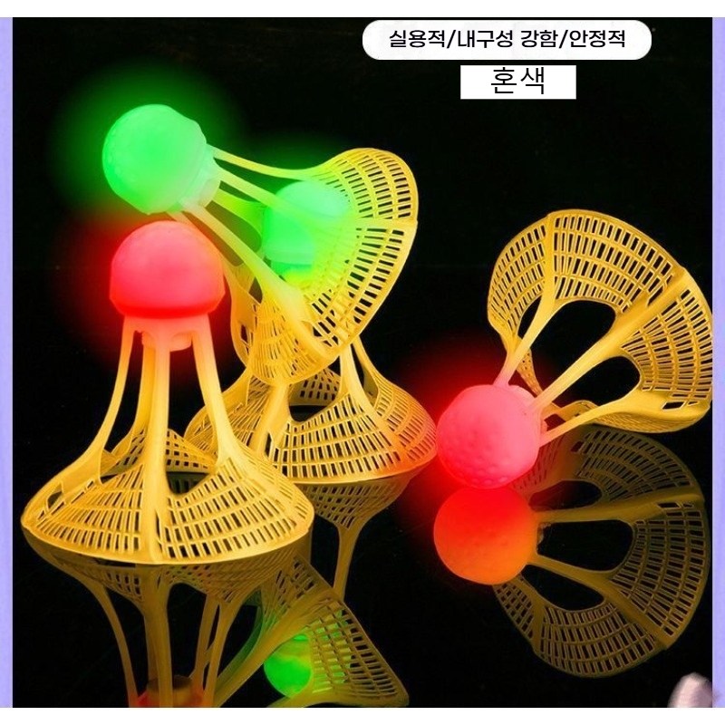 셀프 배드민턴 연습콕 스포홀릭 LED 야광 셔틀콕 6p + 접착버튼 3p + 탄성줄 15p + 균형줄 3p 22,000원