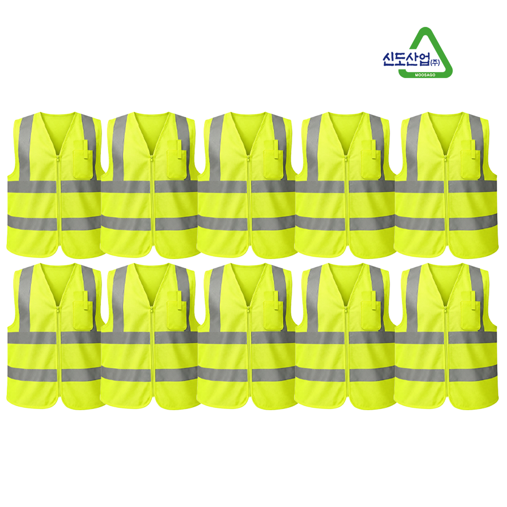 형광조끼 안전조끼 작업 야광조끼 신호수, 10개 34,900원