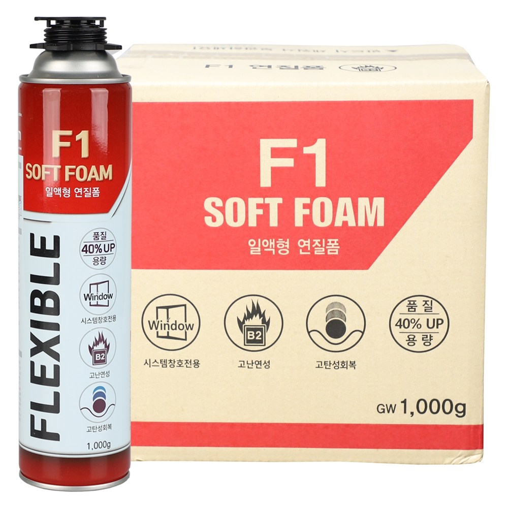 F1 SOFT 연질폼 우레탄폼 건용 난연 1000g 대용량, 1박스 39,900원