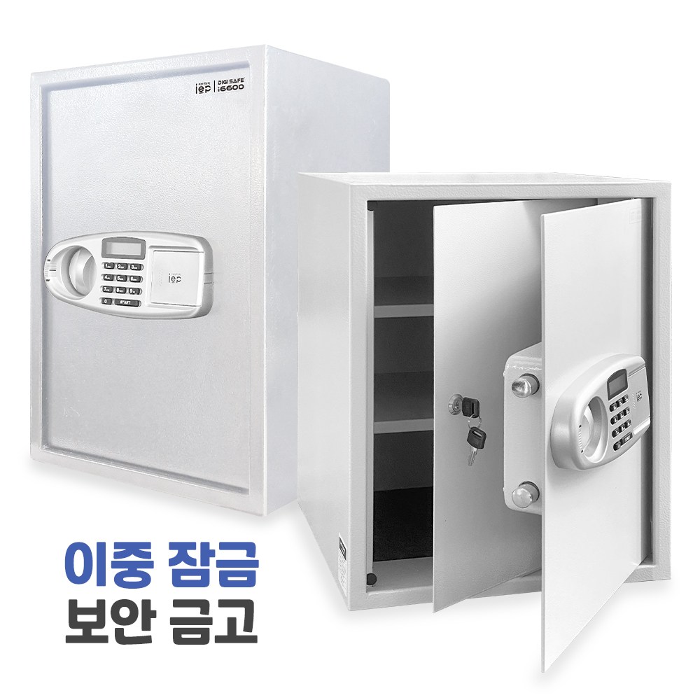 아이이피 i6600D 이중문금고 디지털금고 약품보관함 가정/사무용금고 의약품금고 병원금고 약국금고 경찰서금고 철제금고 198,000원