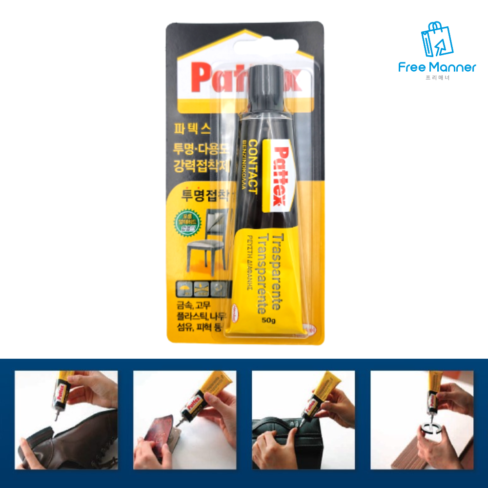 록타이트 AG 파텍스접착제 Transparente 50g 310969 8104719 8,000원