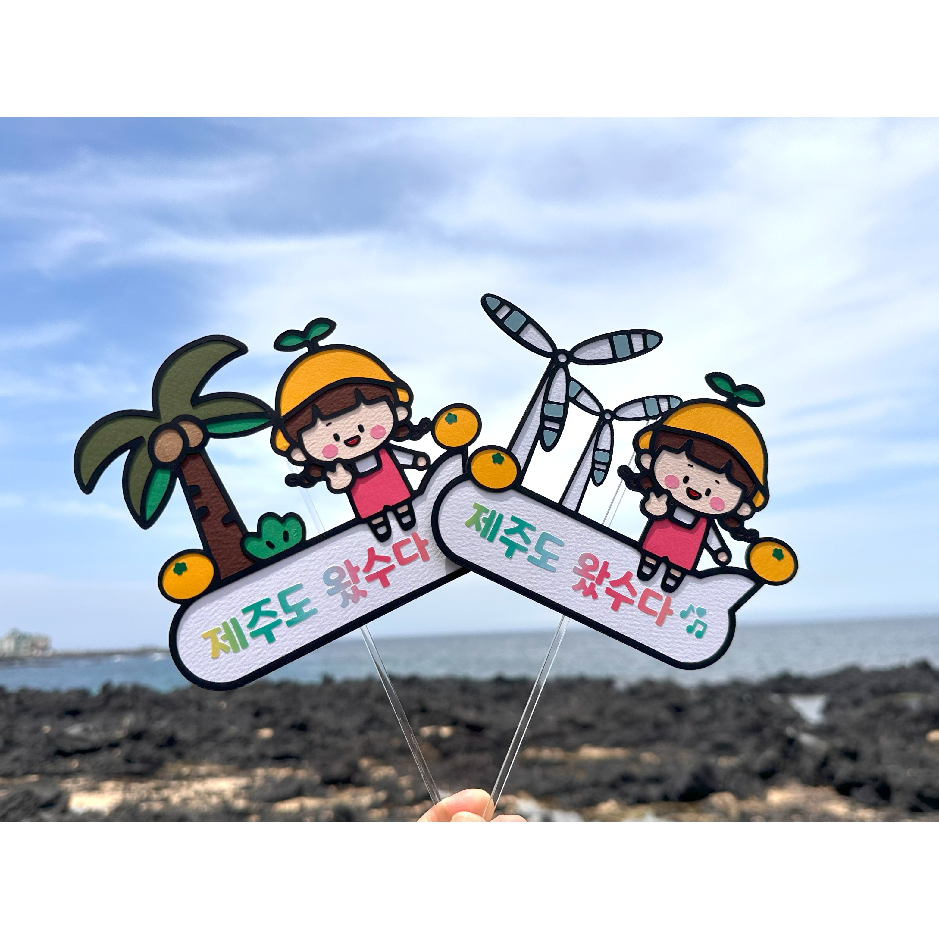 예쓰팩토리 여행소품 제주여행 감귤모자 야자수 풍차 여행토퍼, 풍차 14,500원