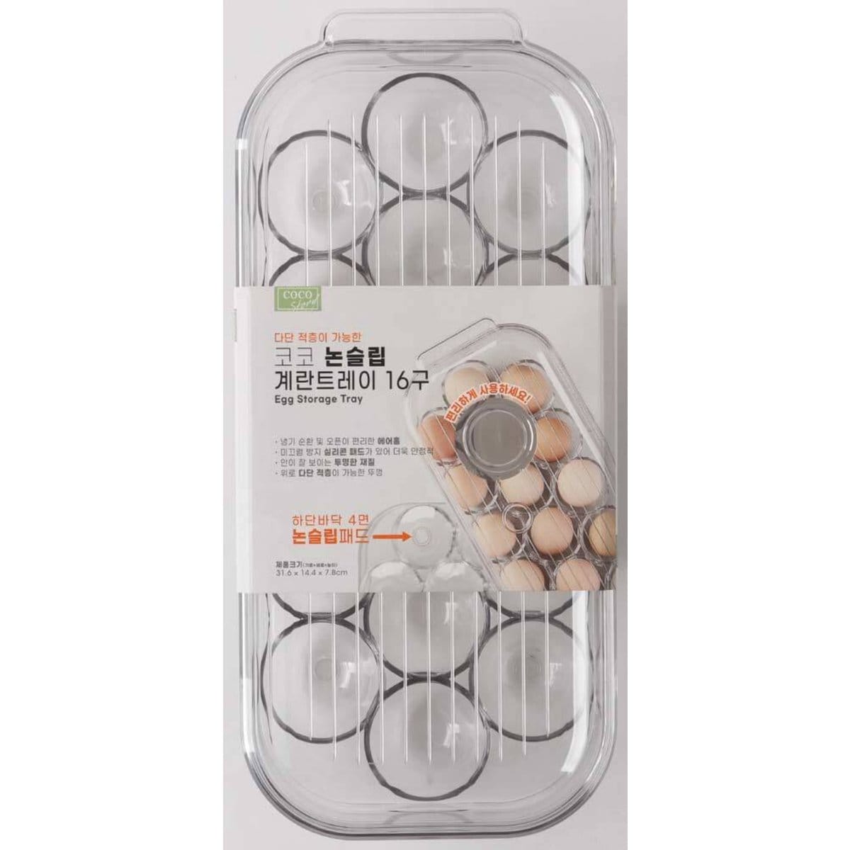 코코윌 코코 논슬립 계란트레이 16구 13,500원