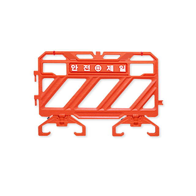 아이젠테크 스마트 안전휀스 조립식 바리게이트 진입금지 공사장 표지판 44,000원