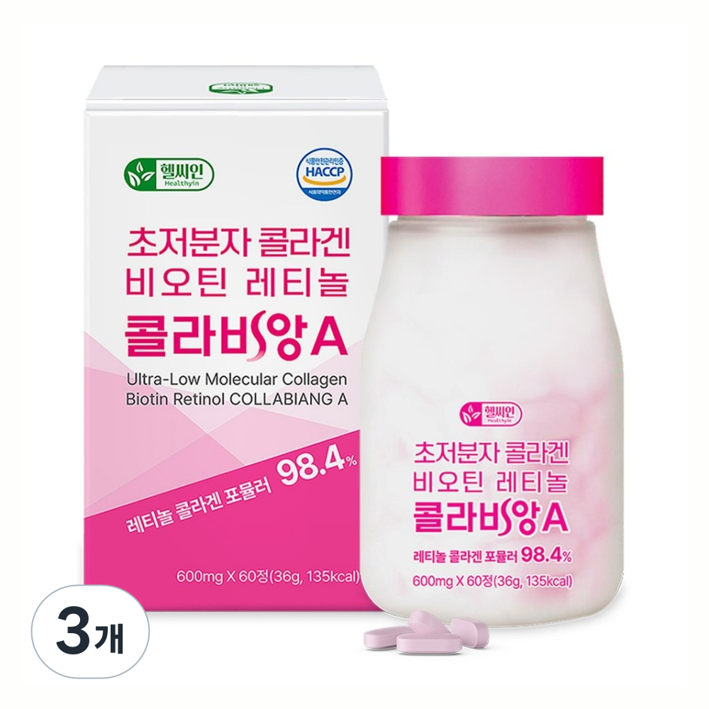 초저분자 어린콜라겐 레티놀a 식약청인증 HACCP 다이펩타이드 트리펩타이드 콜라겐 비오틴 피쉬콜라겐 콜라비앙A 37,010원