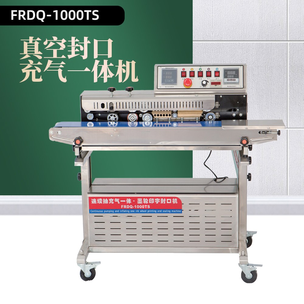 밴드실러 밀봉기 포장실링기 비닐접착기 실링기 비닐 탁상용 1,716,600원