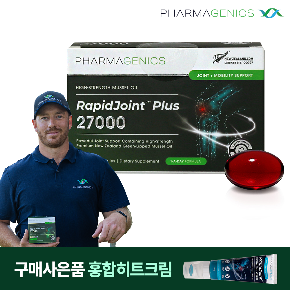 파마제닉스 뉴질랜드 초록홍합 오일 래피드조인트 27000 초록입홍합 리프리놀 60정, 1개, 60정 149,000원