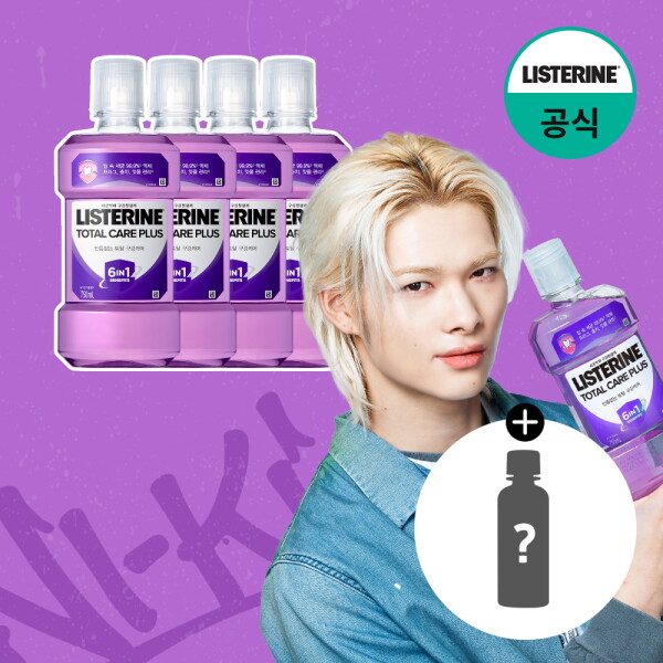 [리스테린] 토탈케어 플러스 750ml x4+(증) 100ml 랜덤 1개(스트롱) 25,700원