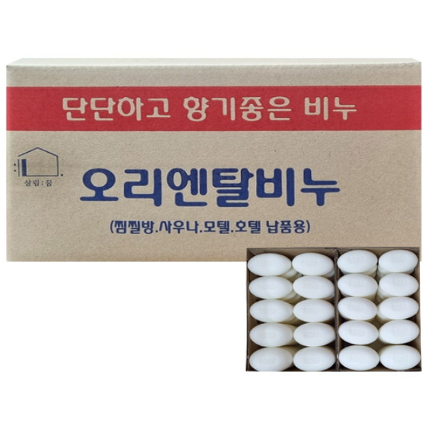 업소용 대용량 오리엔탈비누 130g 사우나 목욕 세수 모텔비누 호텔비누 옥돌비누, 130g, 80개입 36,500원