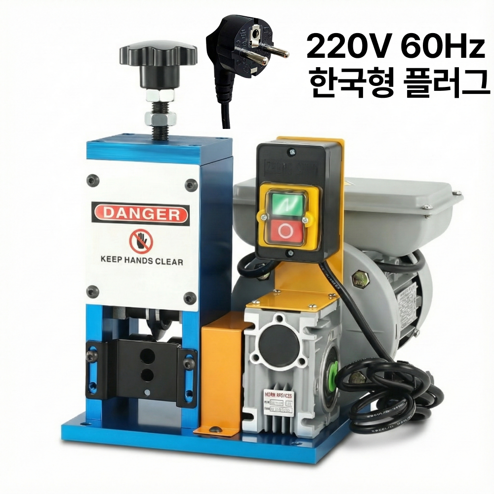 피복장인 굵은전선 자동 전선 탈피기 220v 60Hz 316,600원