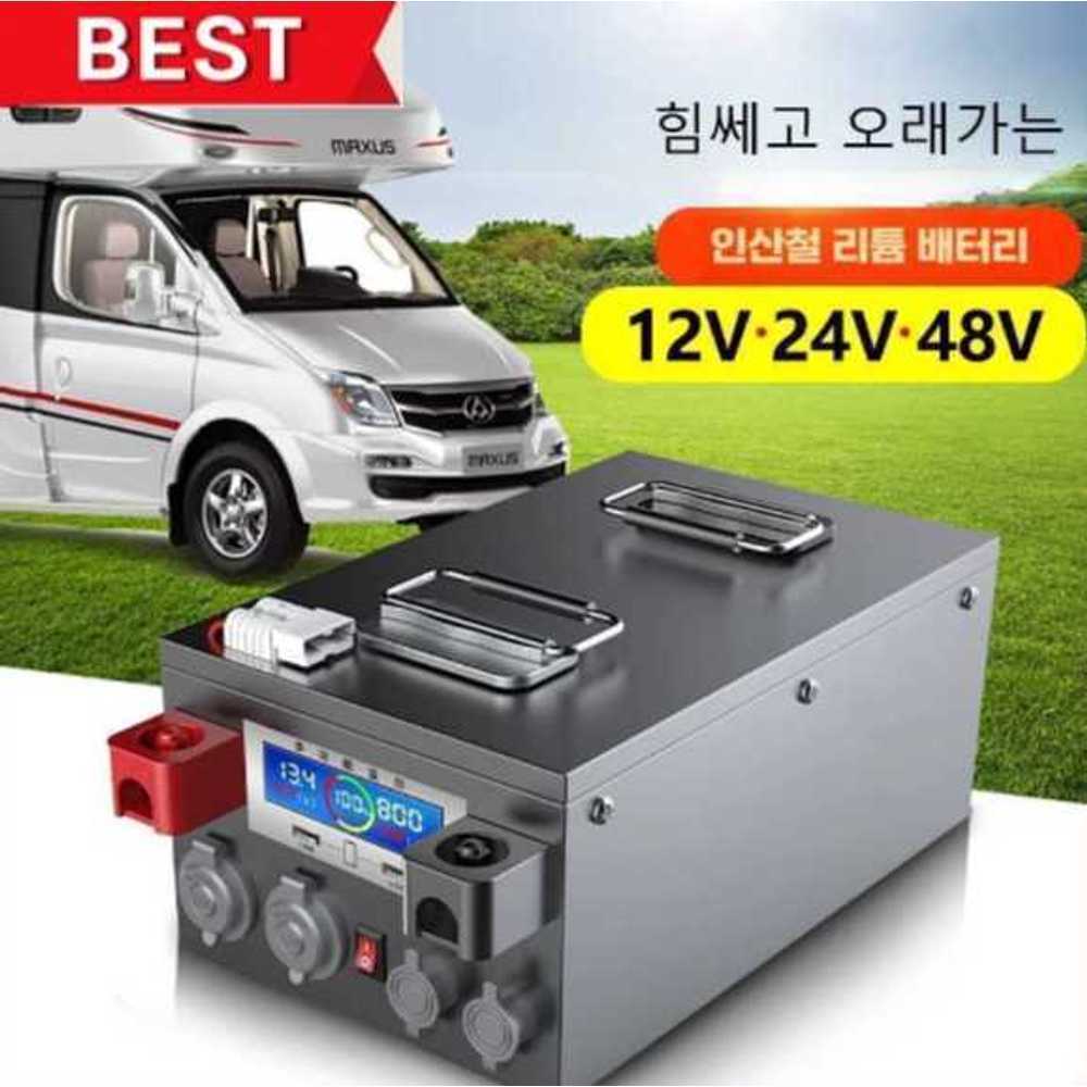 인산철 배터리 리튬 800ah 파워뱅크 캠핑용 12V 24V, 1개, 12V700형 인산철리튬+충전기(관부가세포함) 952,300원