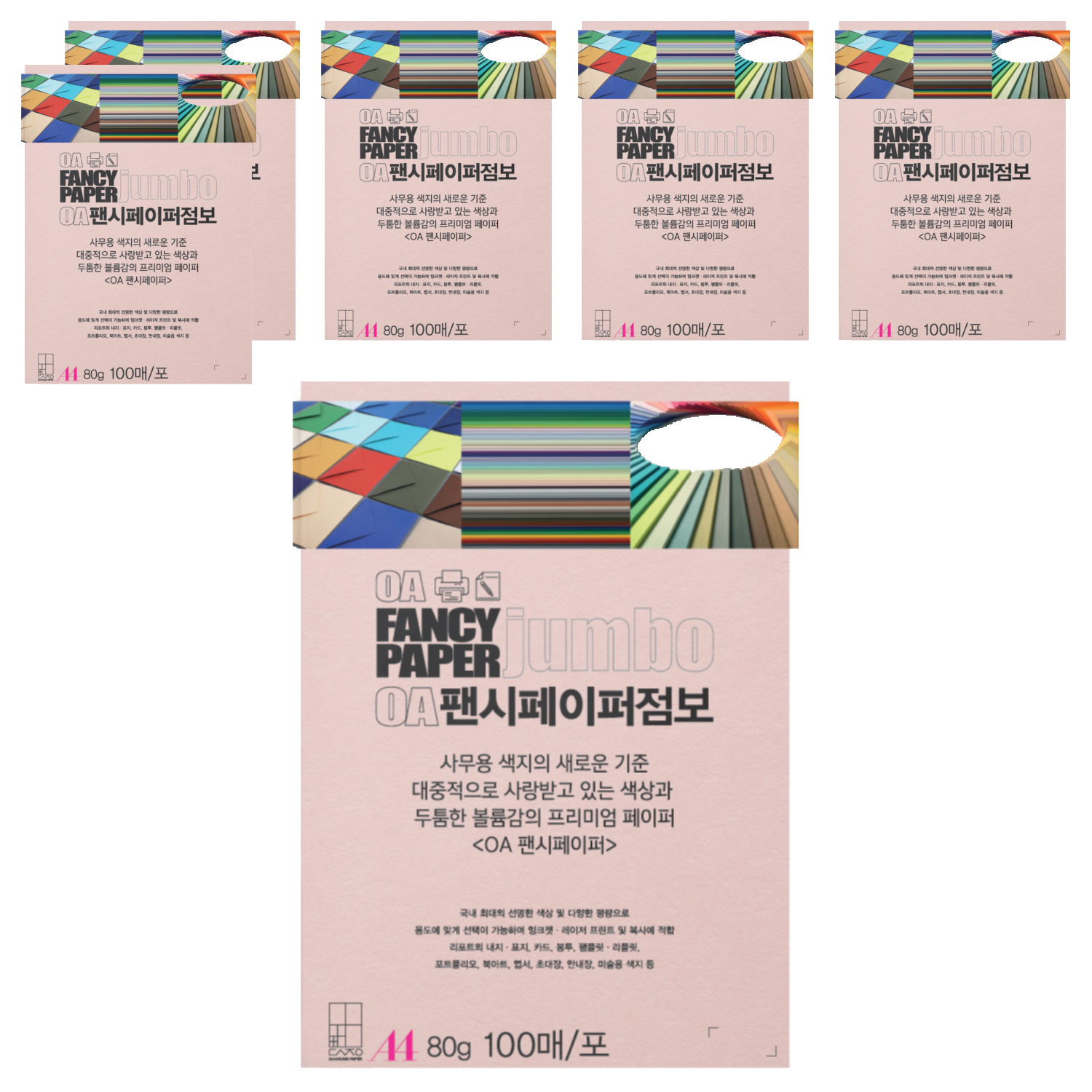 두성 OA팬시페이퍼점보 인쇄 용지 80g 연분홍색, A4, 600개 13,500원