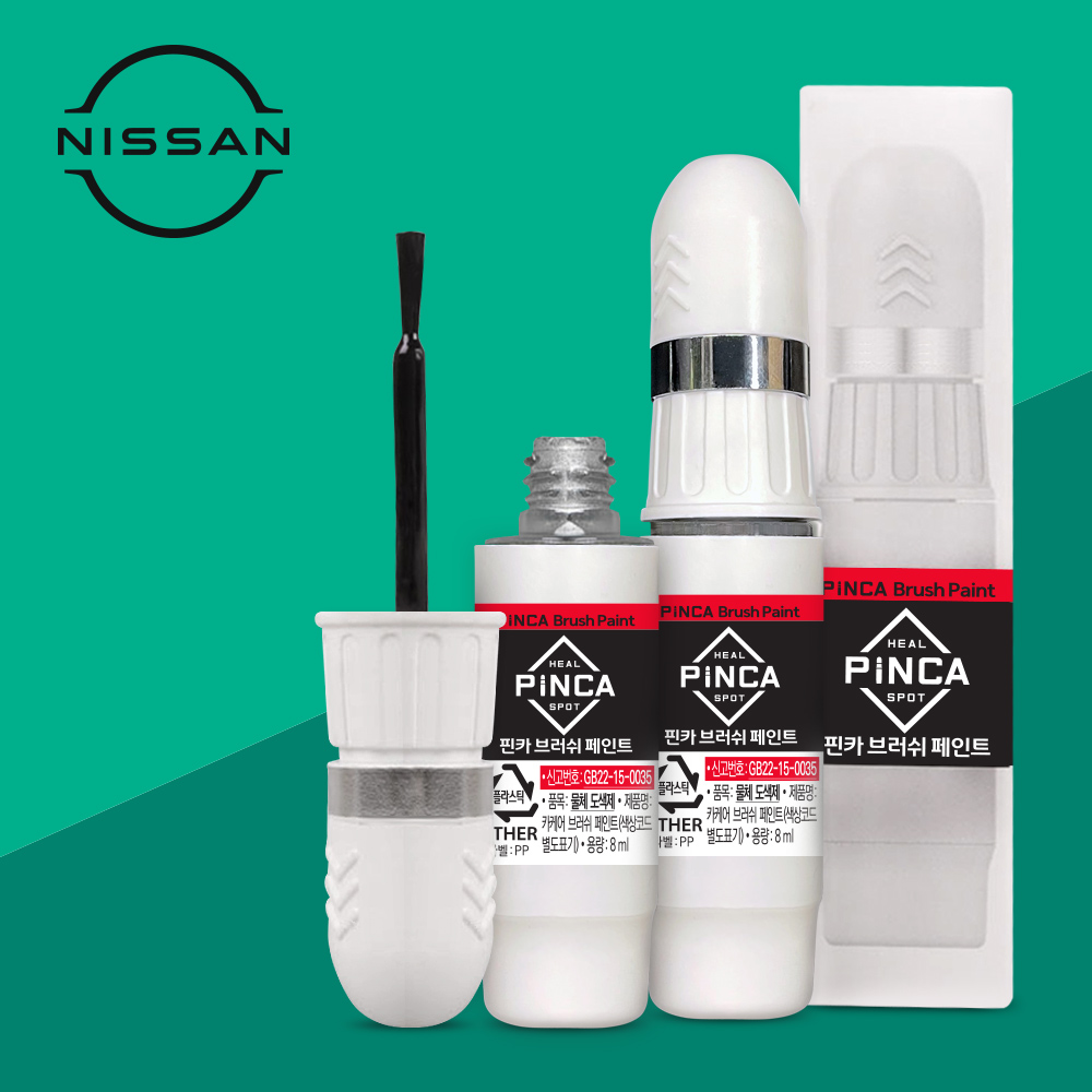 핀카 닛산 맥시마 알티마 카페인트 자동차 차량용 도색 붓페인트 QAB 화이트 셋트상품 17,000원