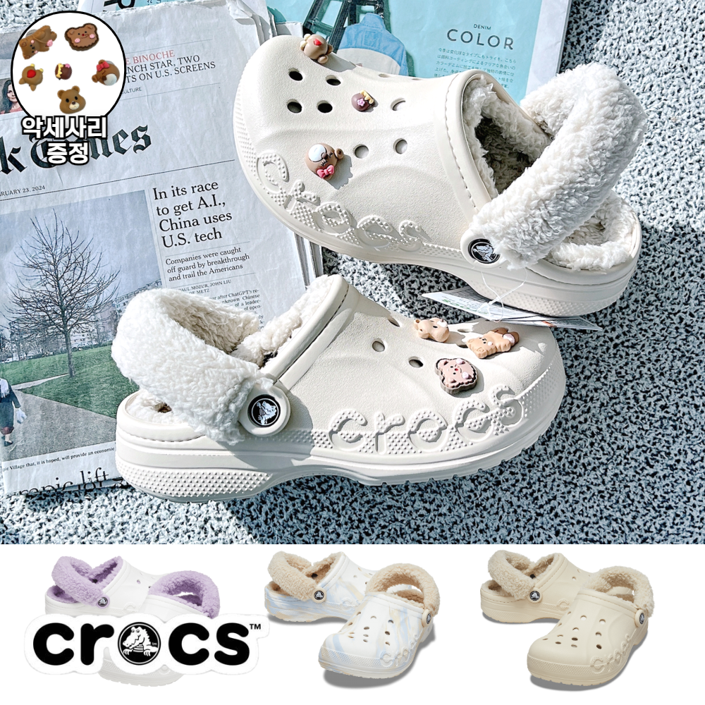 크록스 겨울 털 실내화 털크록스 바야 라인드 퍼즈 클로그 털신 슬리퍼 / 악세사리 64,900원