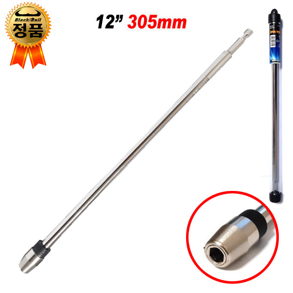 윤인컴퍼니 롱비트연결대 연장대 연결대 2종 305, 152mm 비트길이 연장대 롱드릴척 11,980원