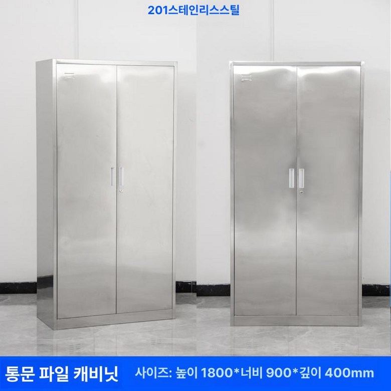 약품 캐비닛 스텐 약장 캐비넷 과학실 약국 락커 양호실 386,900원