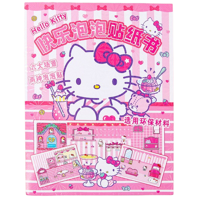 쭈니몰 산리오 홈 꾸미기 스티커북, 헬로키티, 1개 12,000원