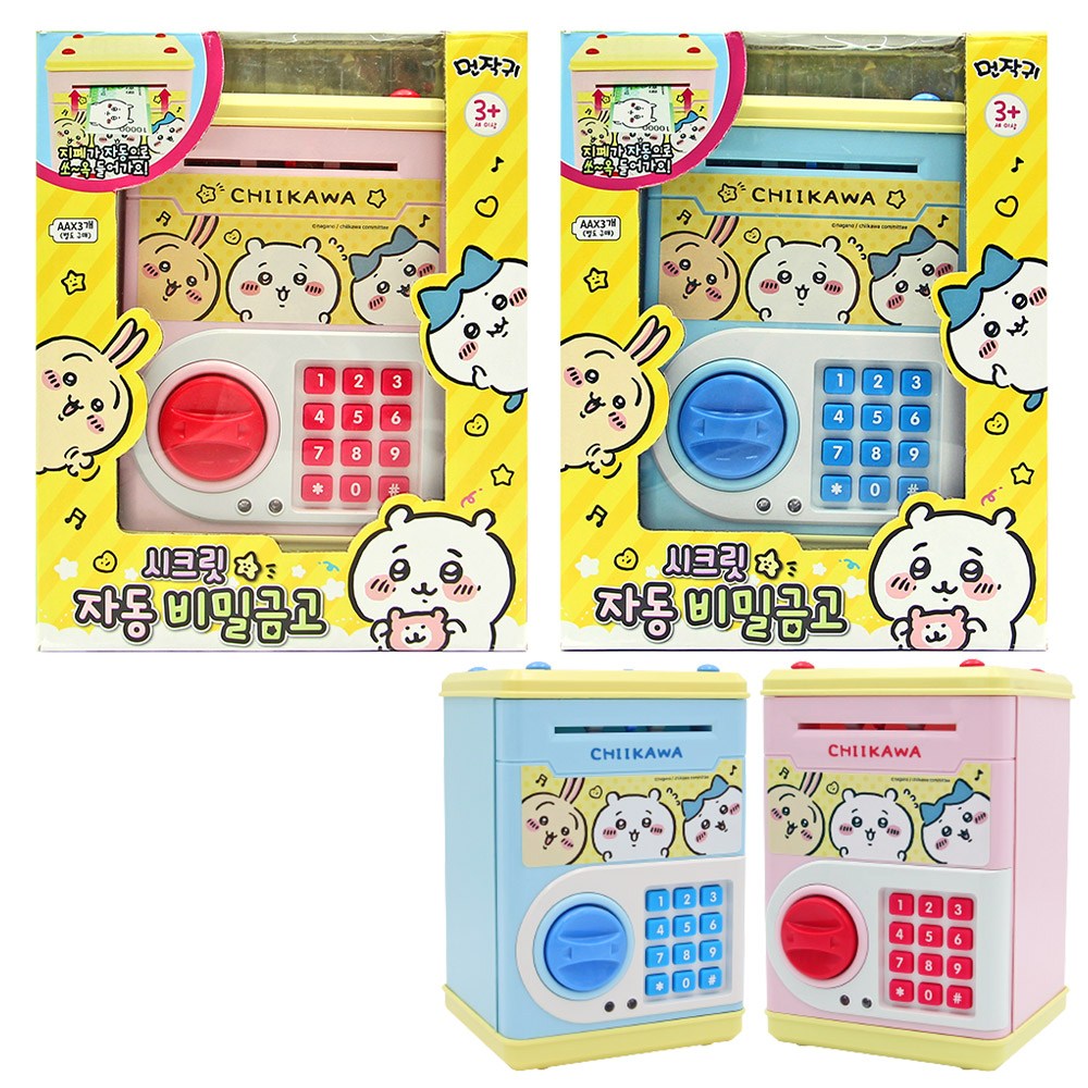 [토이세븐] 먼작귀 시크릿 자동 비밀금고(블루,핑크) 옵션선택 23,900원