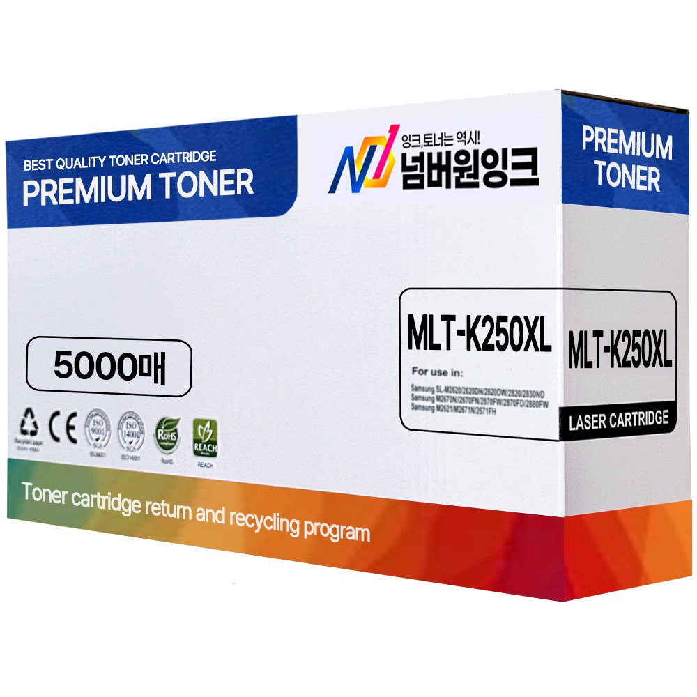 삼성 MLT-K250L ML-K250XL 5000매 특대용량 호환토너 SL-M2893FW SL-M2630 SL-M2843DW M2630ND M2680N M2680FN 재생 13,400원